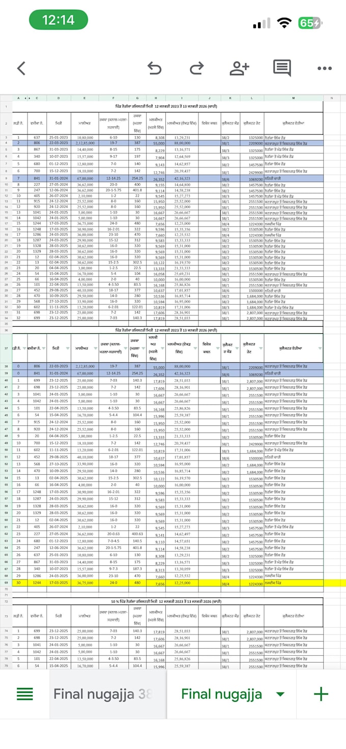 do expert data entry, typing and 2d auto cad drafting