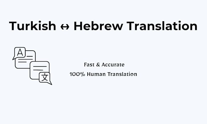 translation transcription subtitle turkishhebrew