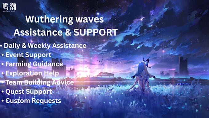 help you in wuthering waves