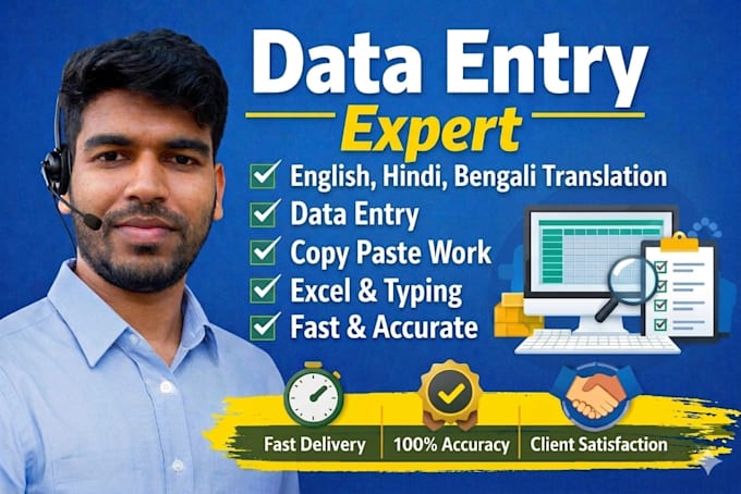 handle data entry with precision and on time delivery