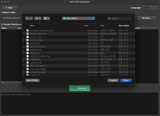 create an auto file organizer program for your messy folders