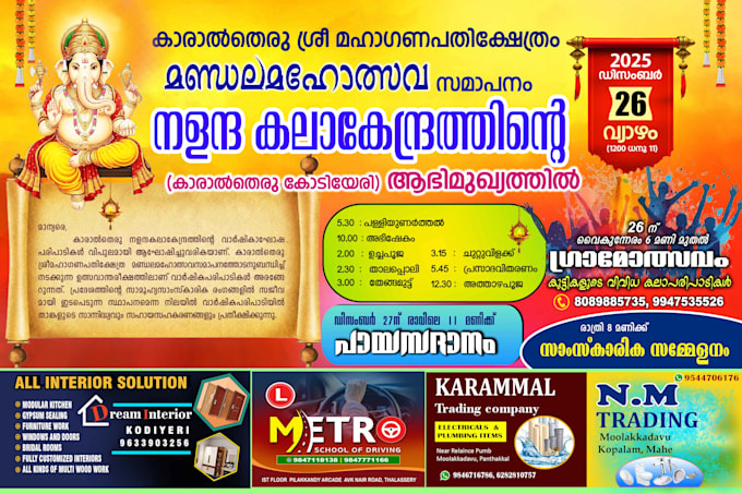 do fast typing work and design work