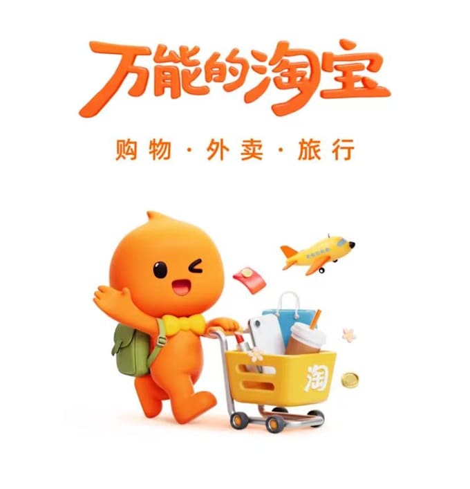 china based online buying assistant