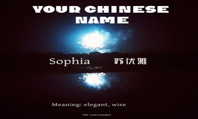 create a meaningful chinese name for you with cultural explanation