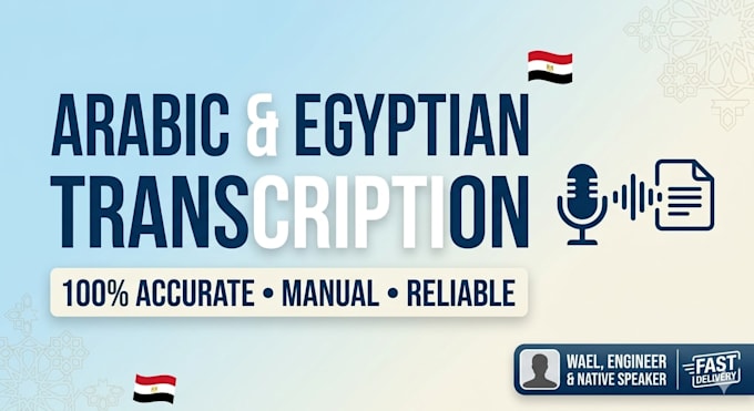 accurate arabic audio or video transcription