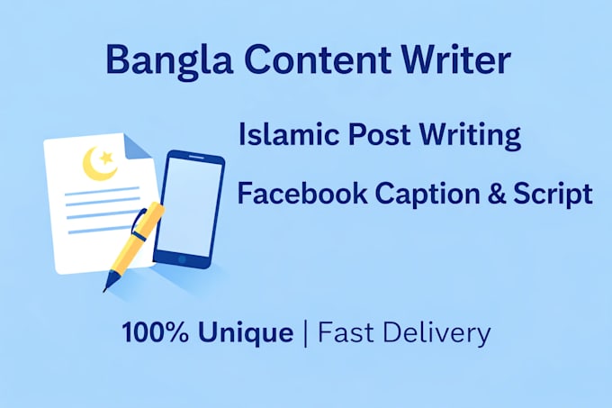 write islamic facebook posts and captions in bangla