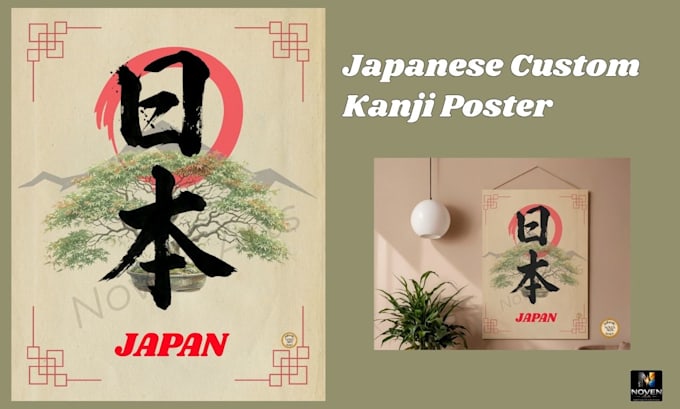 design an authentic japanese kanji caligraphy  japan poster
