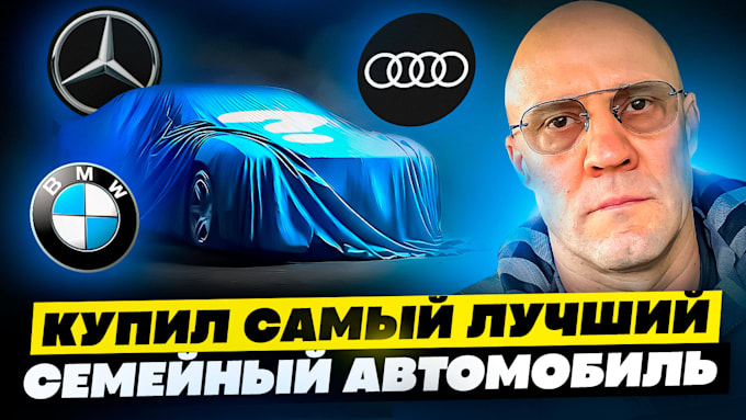 design viral youtube thumbnails and do expert photo editing