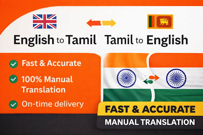 do english to tamil translation