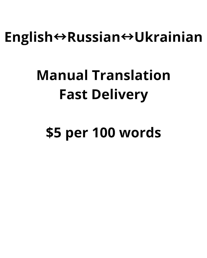 translate russian to english manually fast