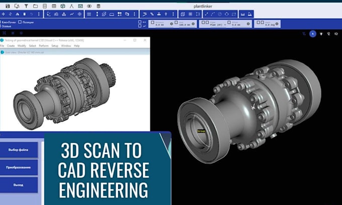 do reverse engineering from 3d scan, stl, obj and photo to step cad model