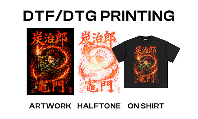 make your artwork to halftone for dtf or dtg tshirt printing