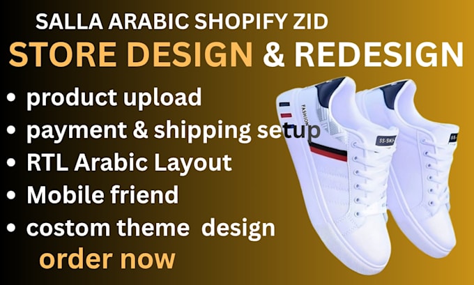 create redesign salla awedma  arabic shopify zid website islamic store crm