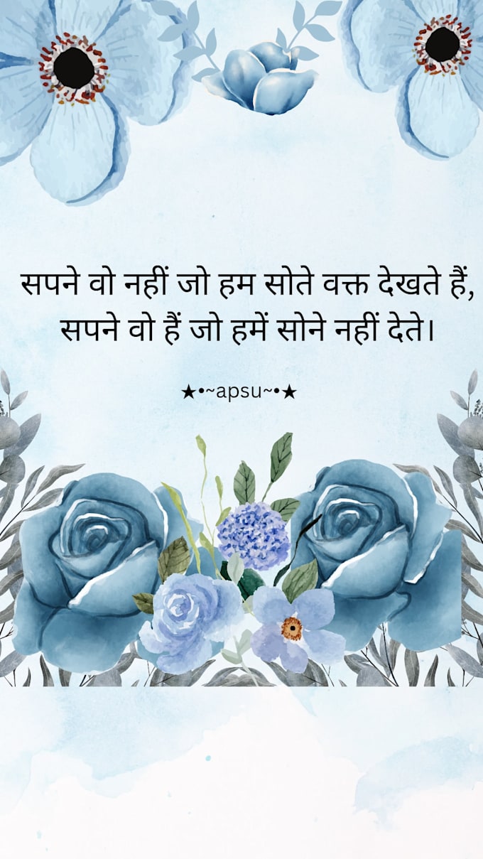 create emotional shayari and quotes posts for instagram