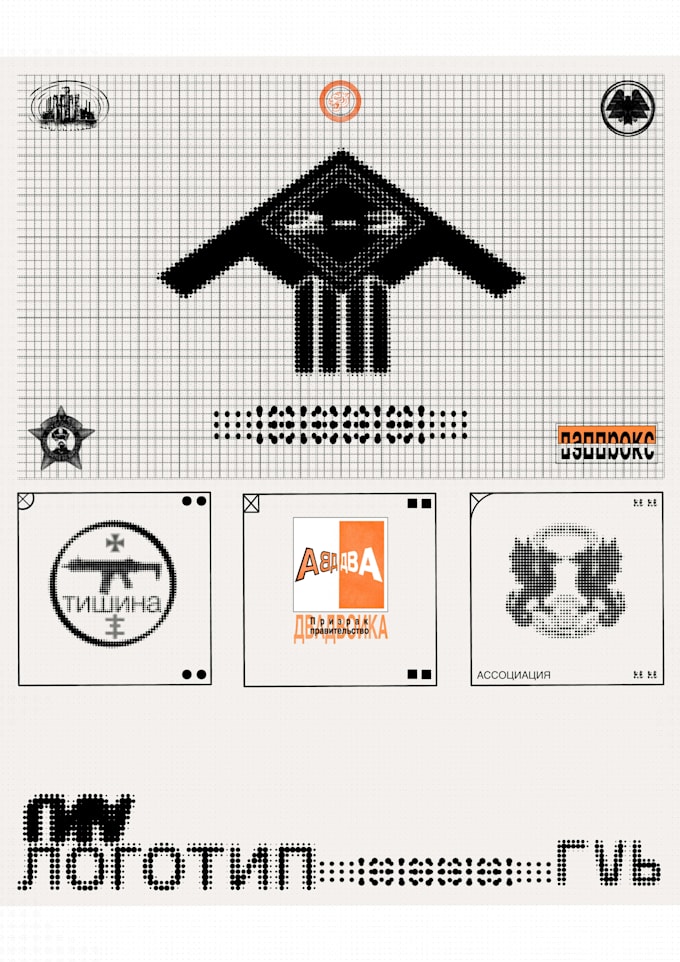 design unique modern logo for your brand or business