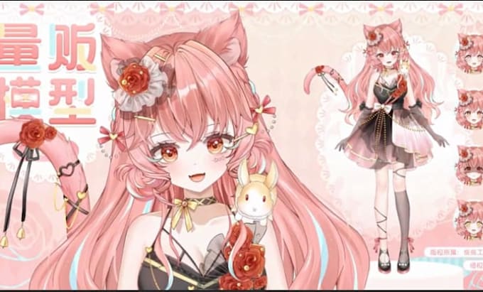 design vtuber model design, anime style art and vtuber rigging for streaming
