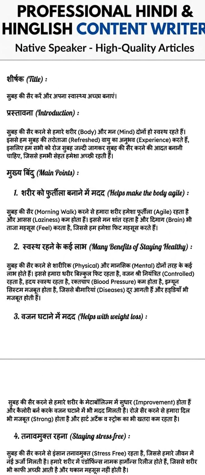 do professional hindi and hinglish content writing