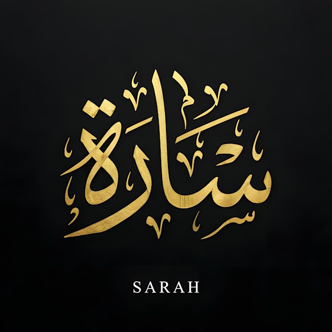 write anything in beautiful arabic calligraphy art