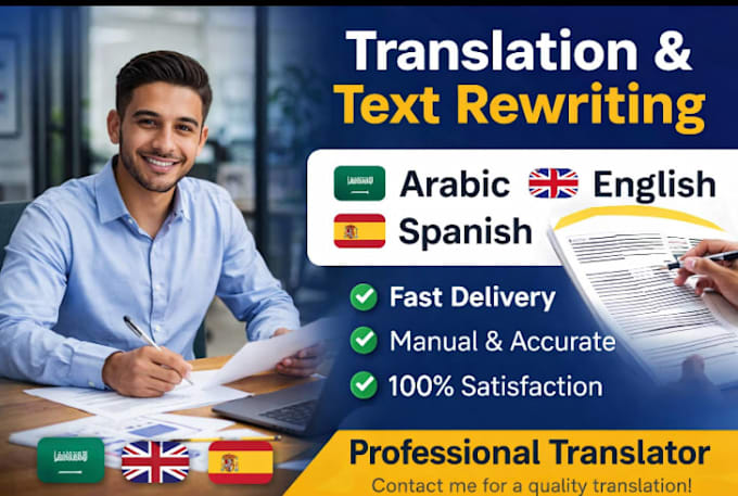 translate and rewrite your text professionally