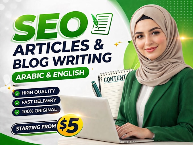 write SEO blog articles in arabic and english