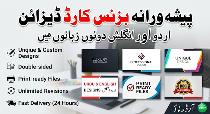 design professional and elegant business cards