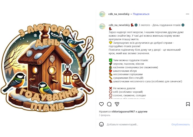 translate your text into russian or ukrainian
