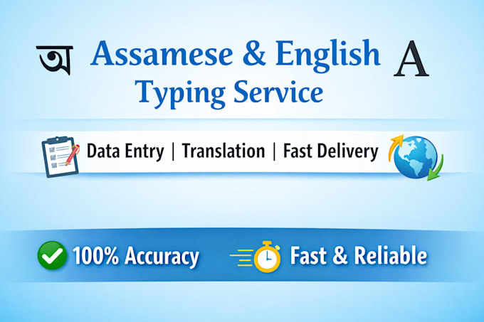 typing from handwritten assamese notes, or assamese audio transcription