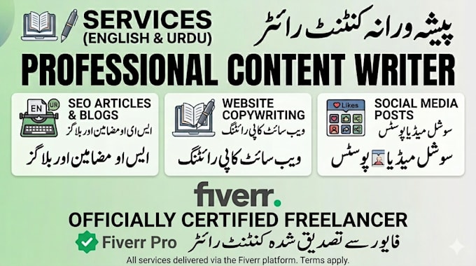 write SEO optimized content in english and urdu