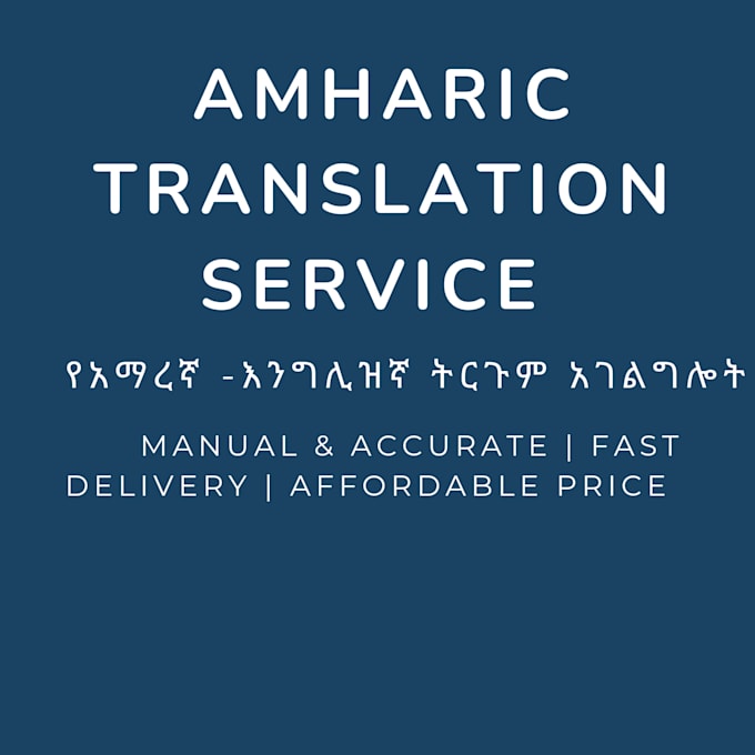 do professional english to amharic translation