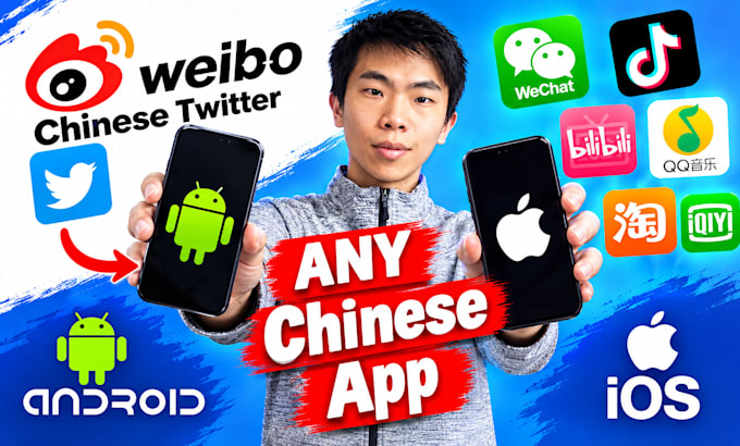 setup verified qq douyin wechat xianyu 1688 taobao an other chinese app