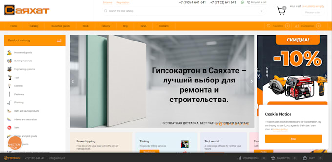 do web site custome