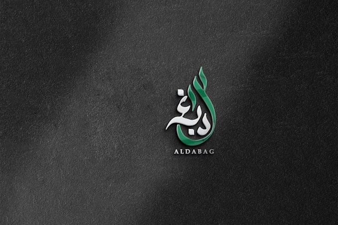 do arabic calligraphy logo and arabic typography