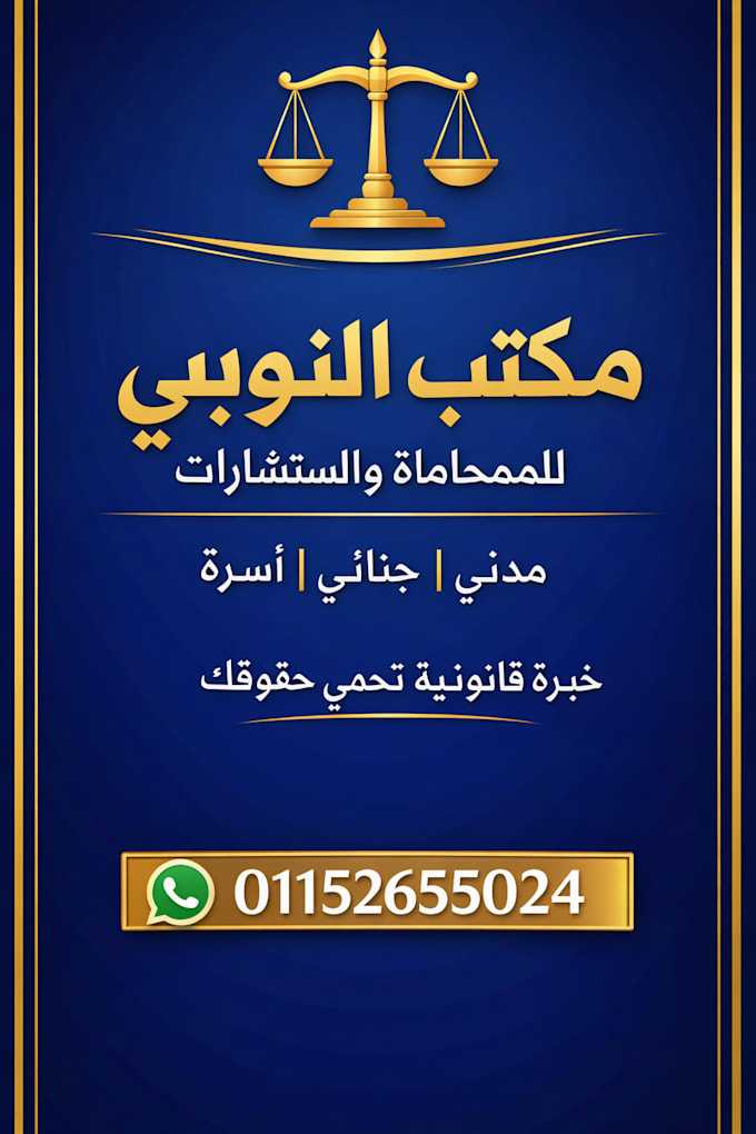 draft professional legal contracts in arabic