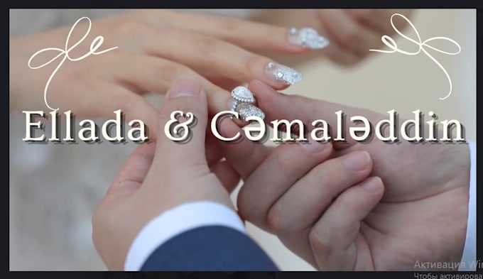 create an animated digital invitation video