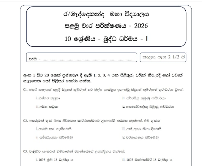 do fast and accurate data entry sinhala and english typing