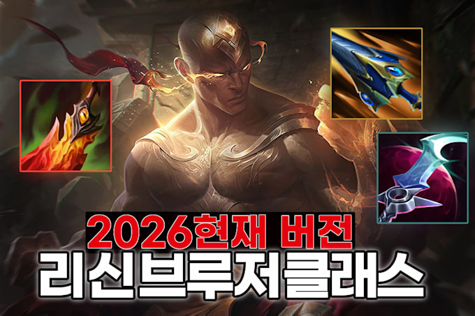 youtube gaming thumbnail korean style