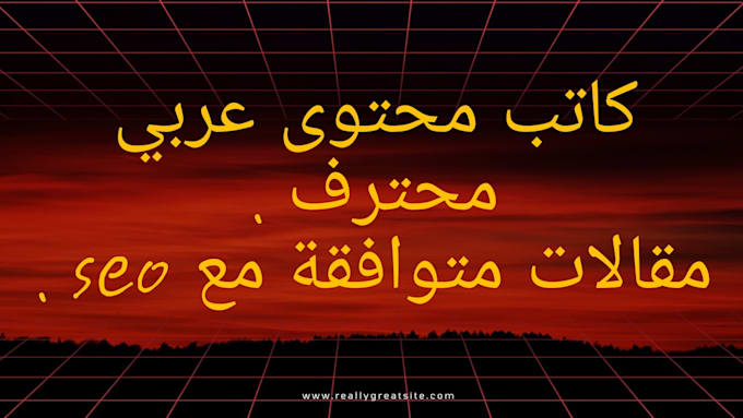 write professional and creative arabic articles or content