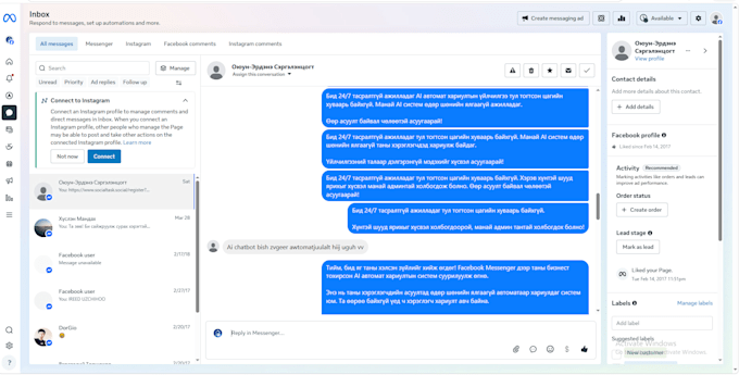 build multilingual ai chatbot using chatgpt for your business