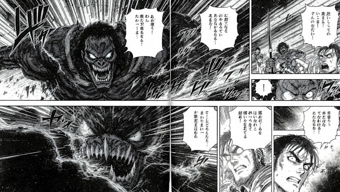 make manga page custom dark berserk style art