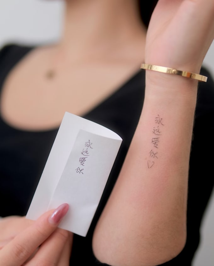 create custom chinese calligraphy for tattoo or logo