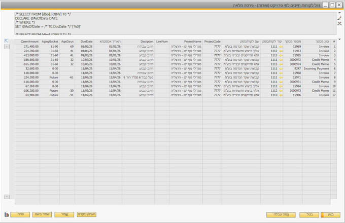 create sap business one financial aging report by project