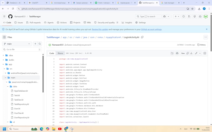 Develop a professional android app using kotlin or java by ...