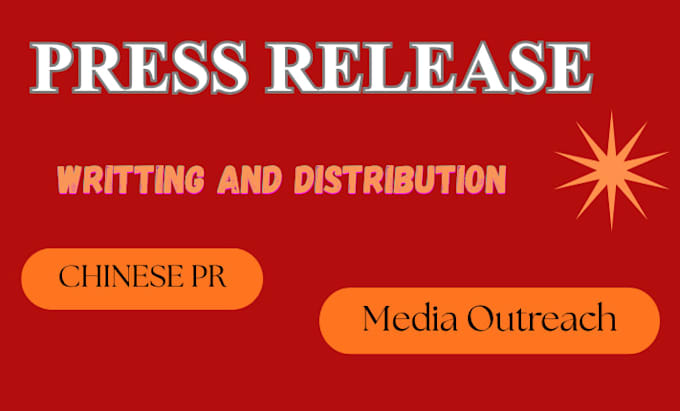 write and distribute press release, PR submission and chinese press release