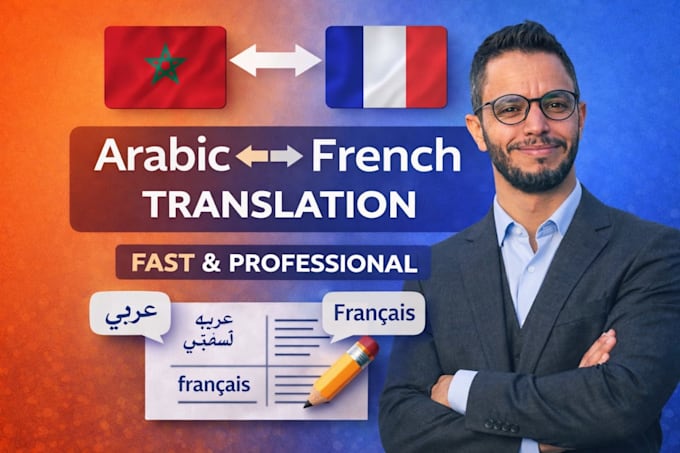 professionally translate your documents from arabic to french