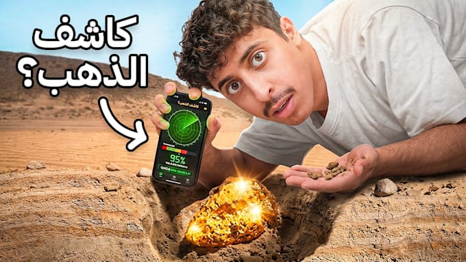 design the perfect youtube thumbnail