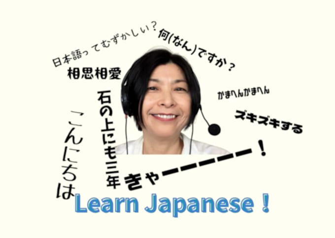 based on your preferences, I can provide japanese lessons