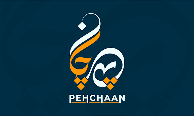 design modern arabic calligraphy logo for your brand