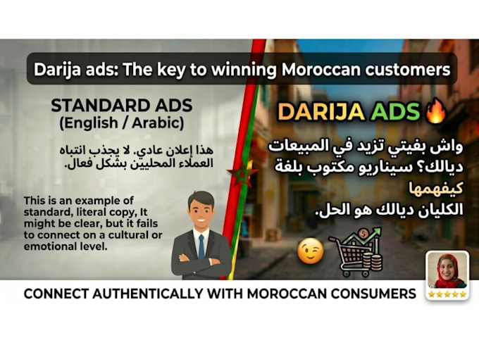 write effective darija commercial scripts for your business
