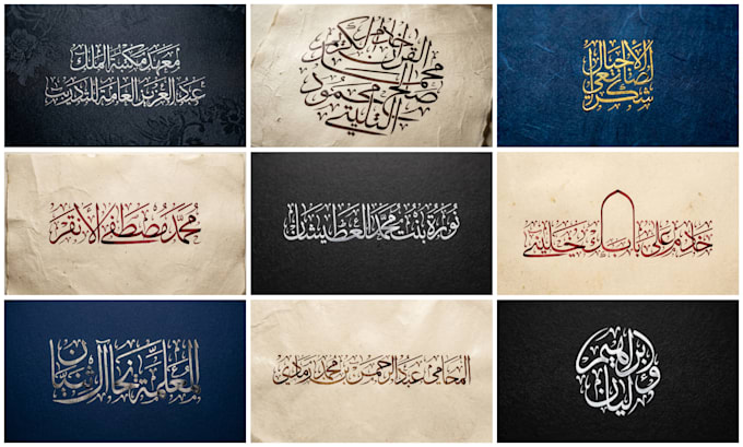 design elegant arabic calligraphy in thuluth script