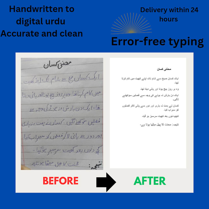 convert handwritten urdu and english to  word typing in 24h